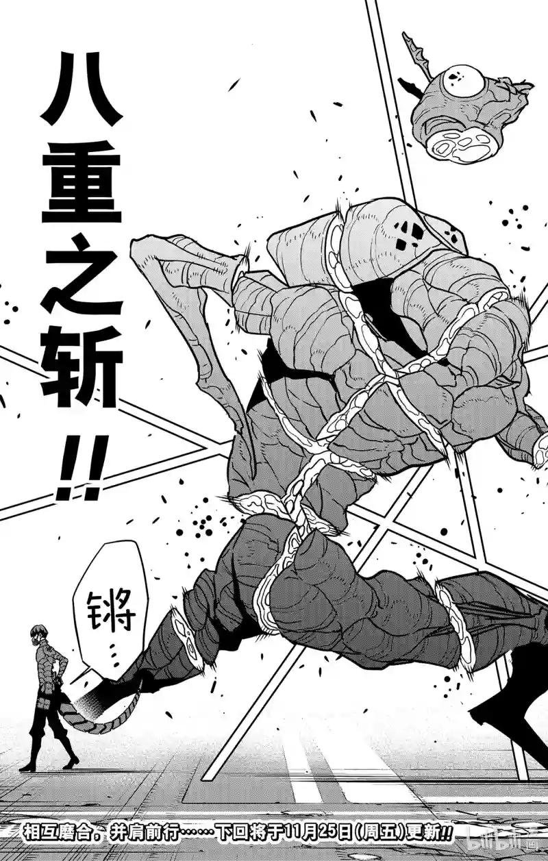 第74话