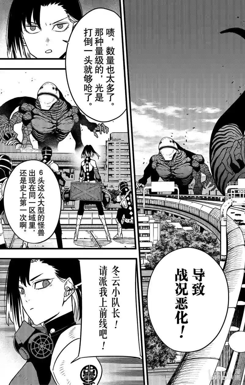 第75话
