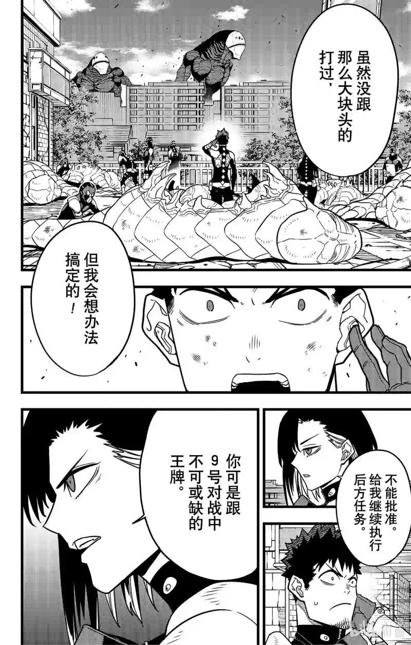 第75话