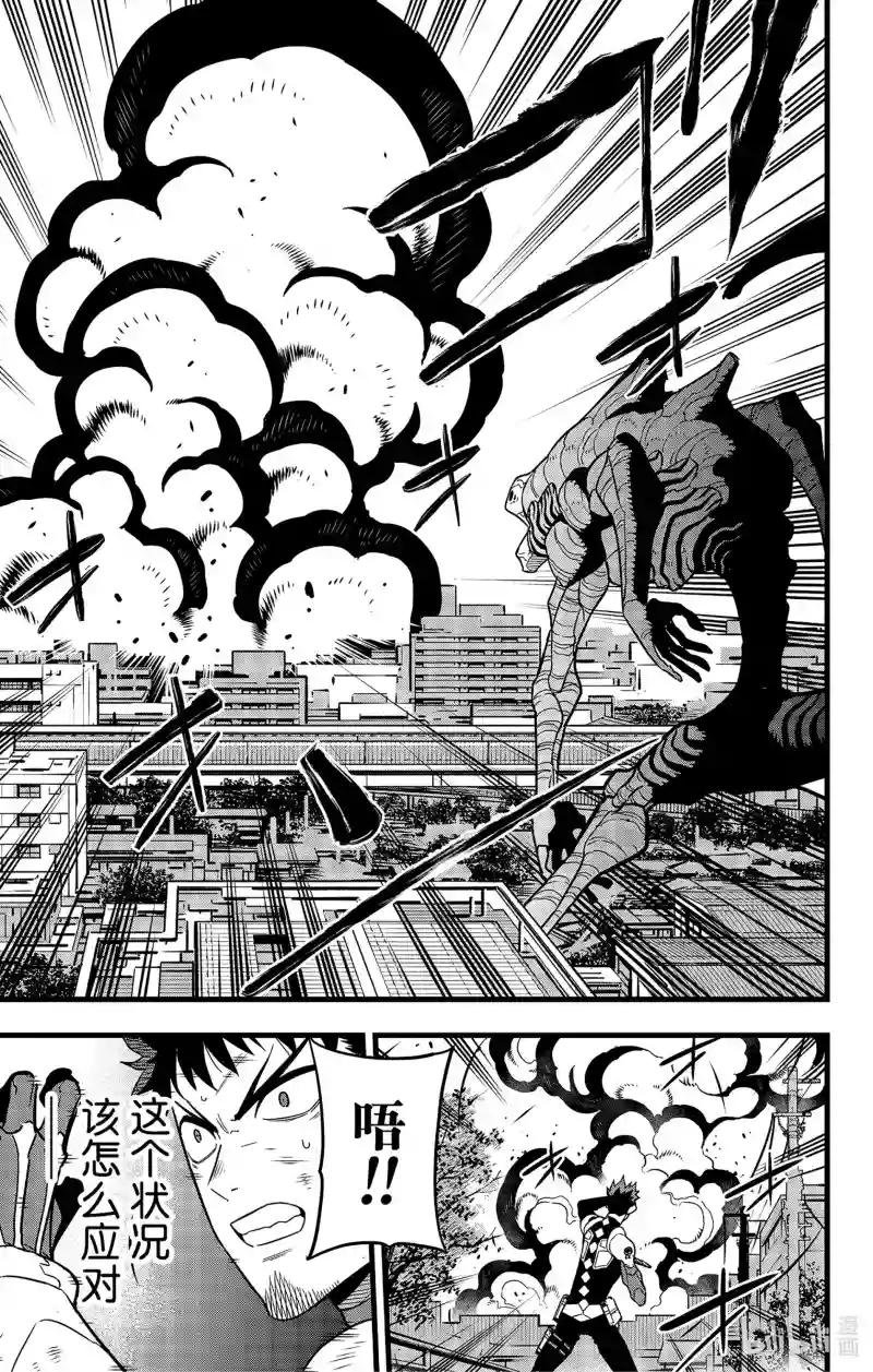 第75话
