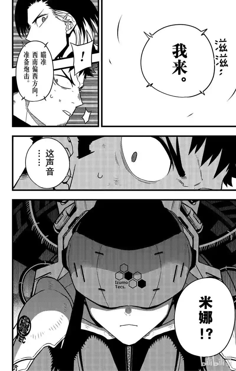 第75话