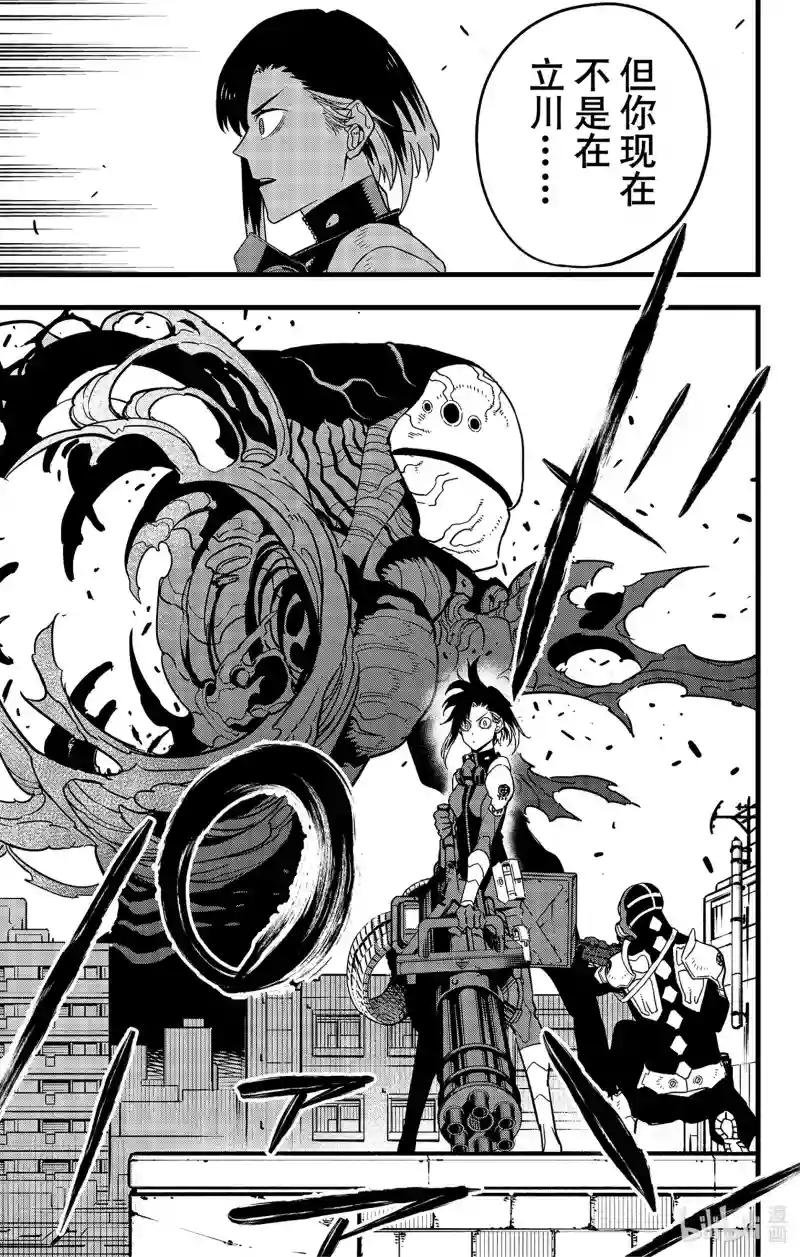第75话