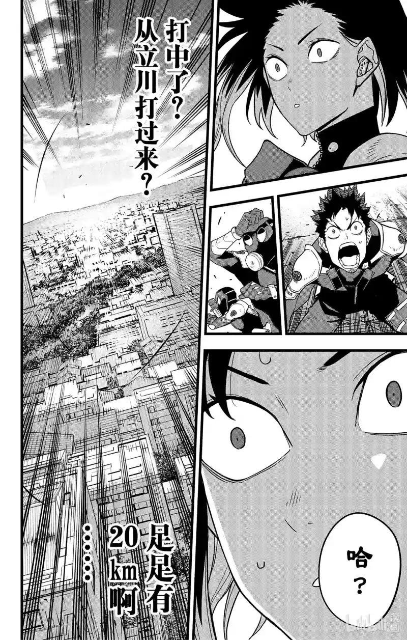第75话