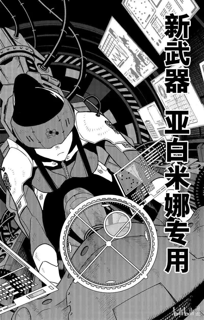 第75话