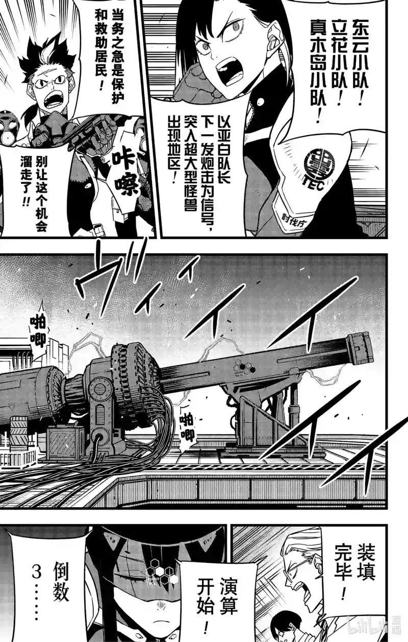 第76话