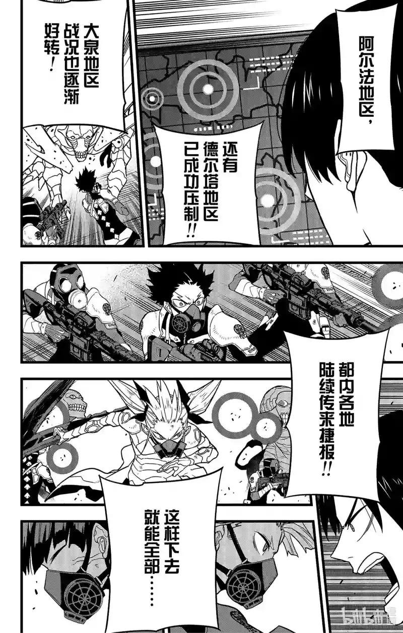 第76话