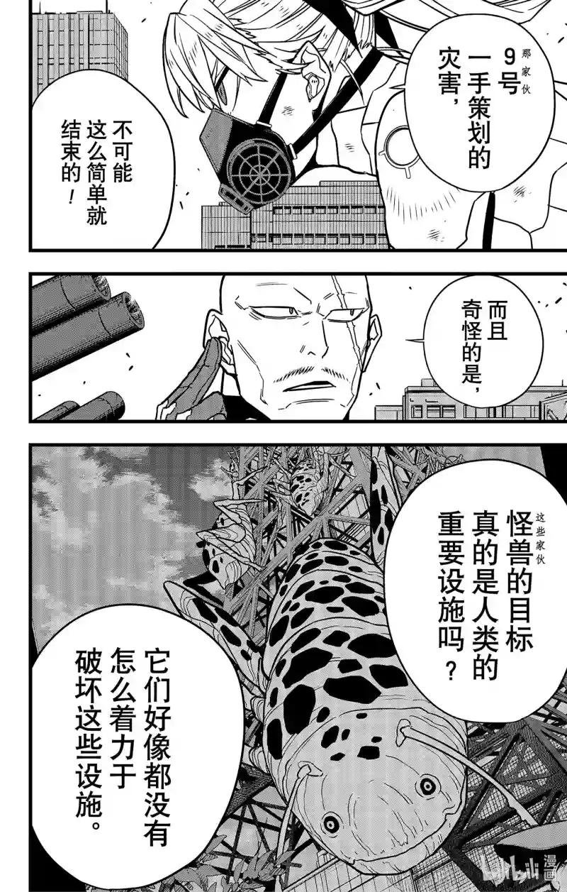 第76话