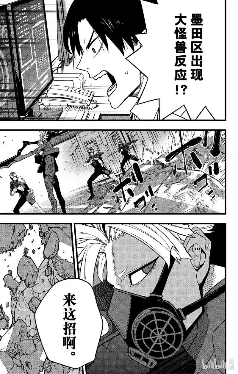 第76话