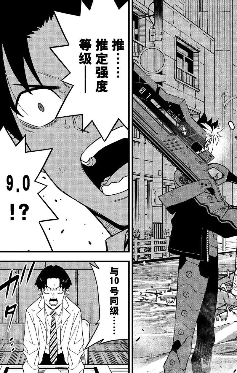 第76话