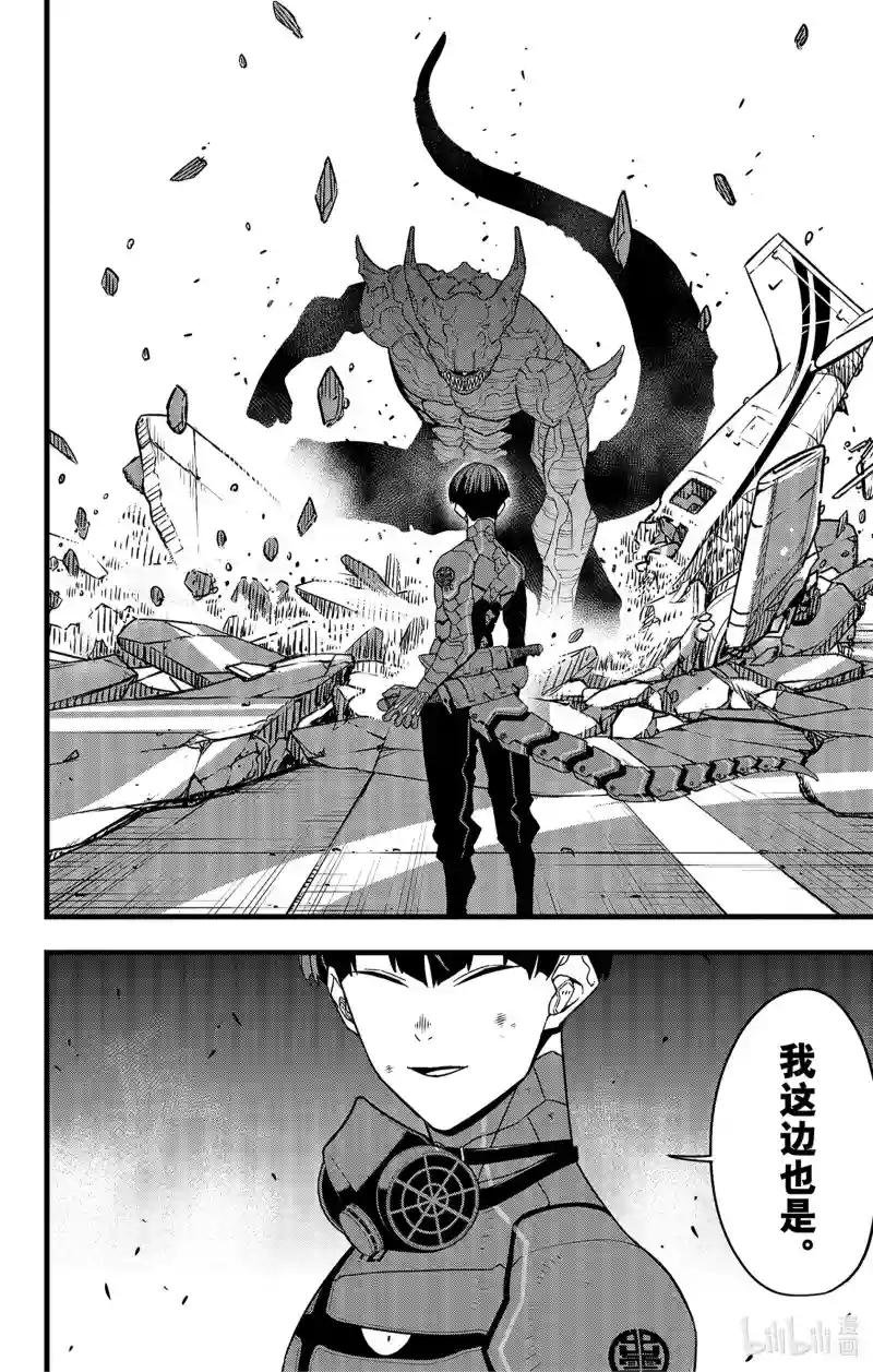 第76话