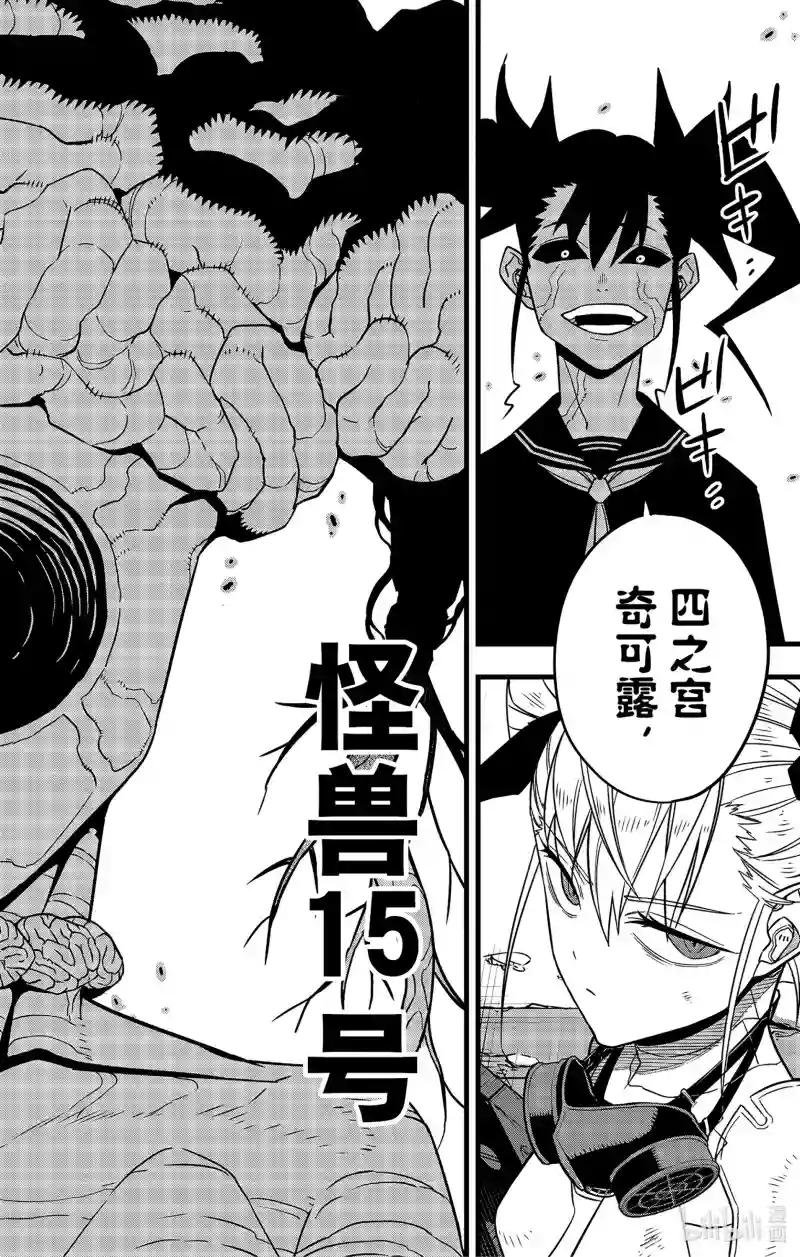 第76话