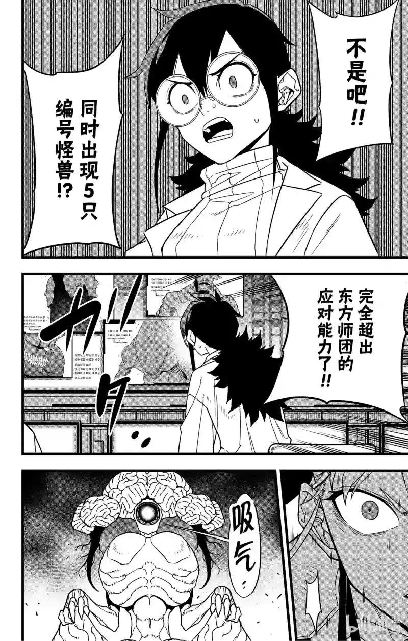 第77话