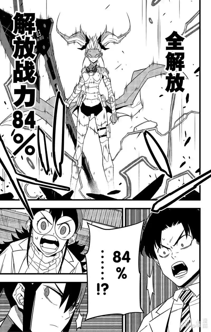 第77话