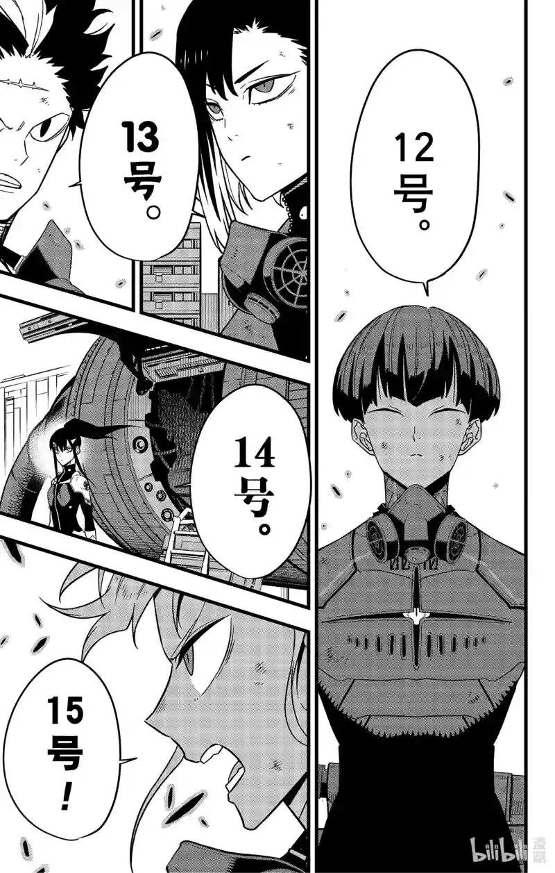 第77话