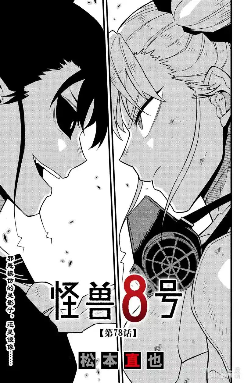 第78话