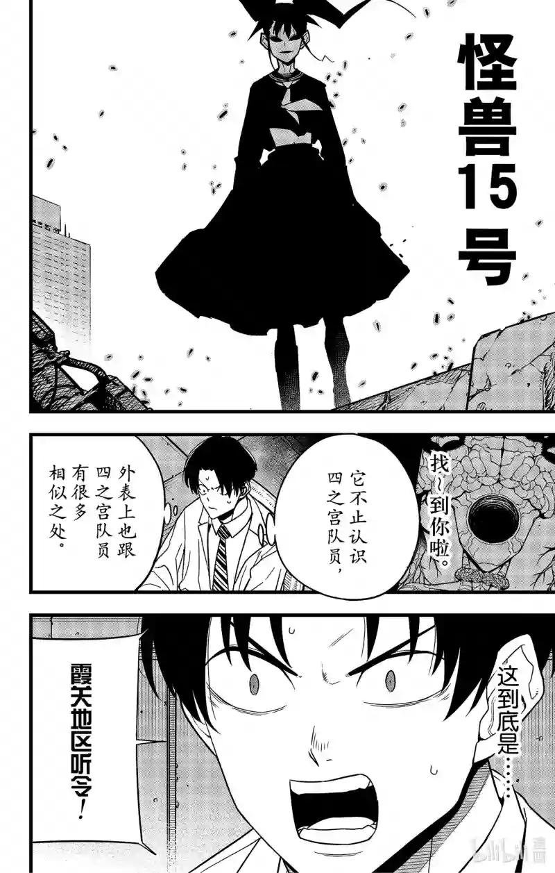 第78话