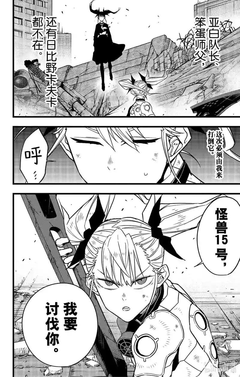 第78话