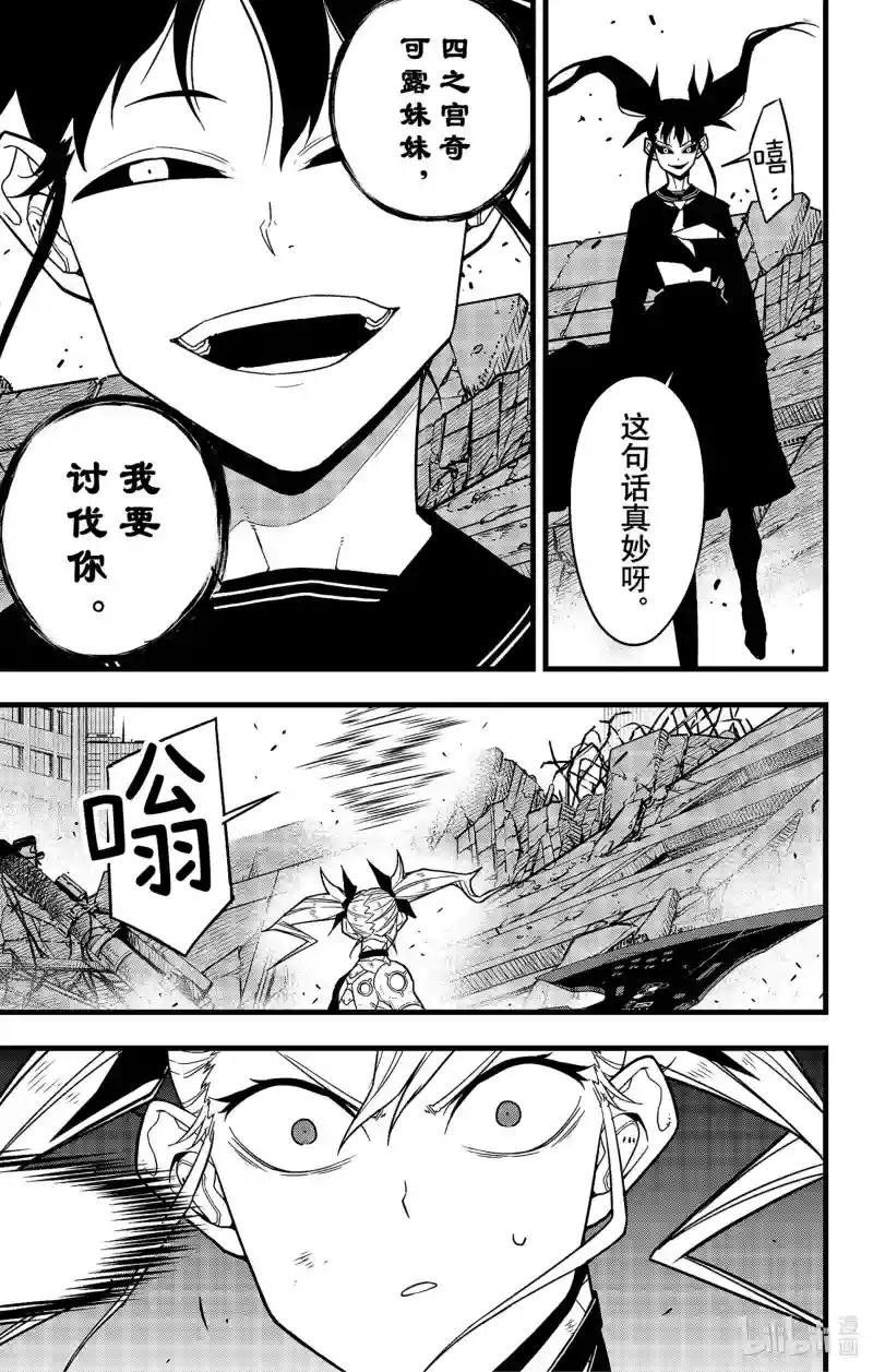 第78话