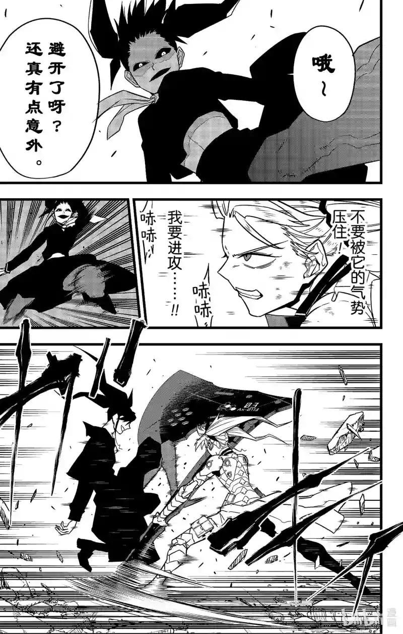 第78话
