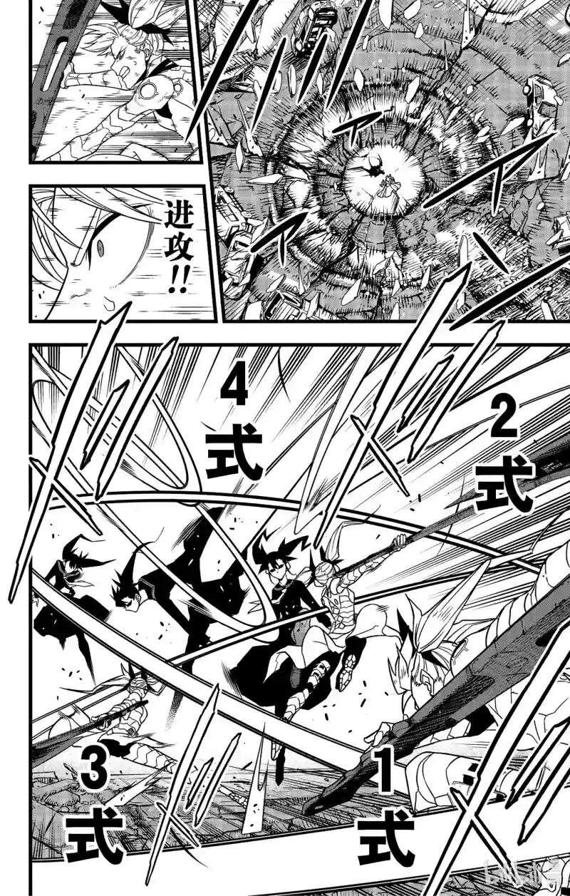 第78话