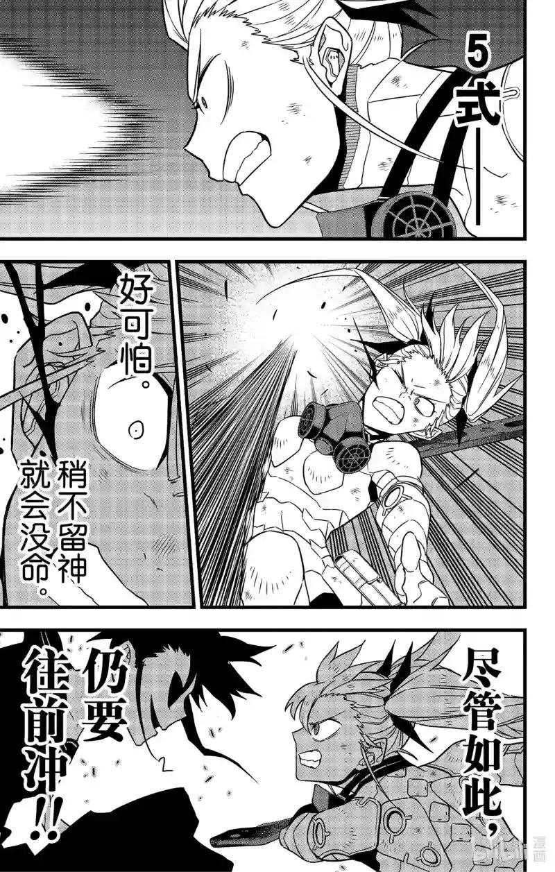 第78话