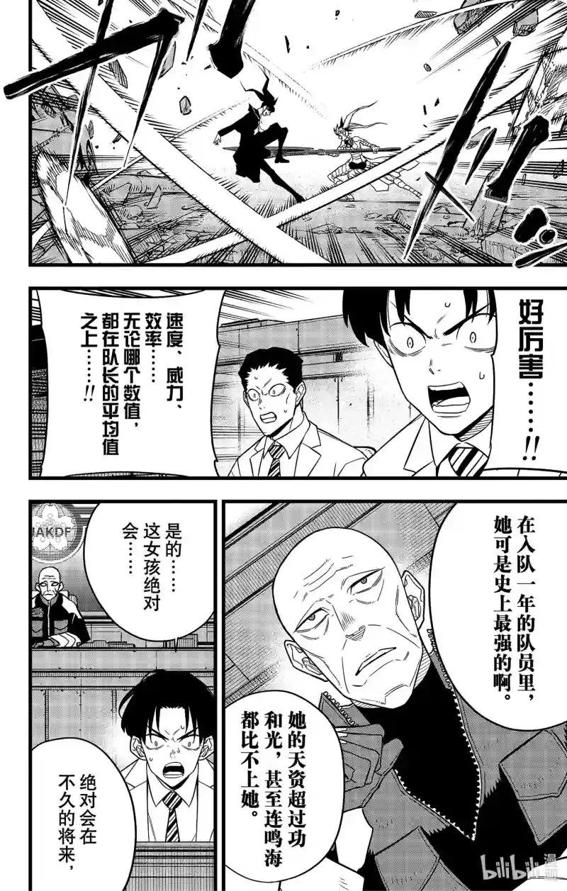 第78话