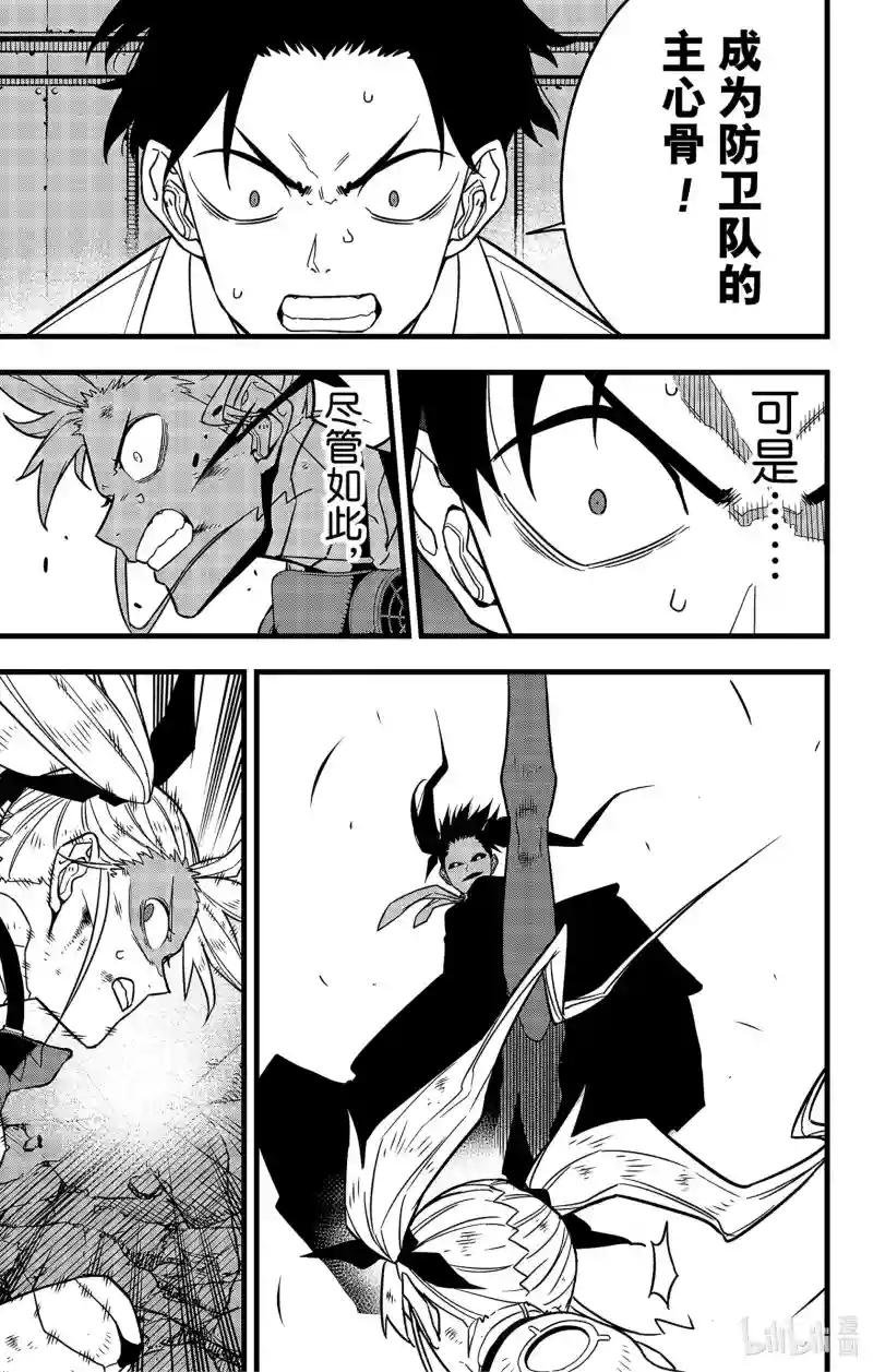 第78话