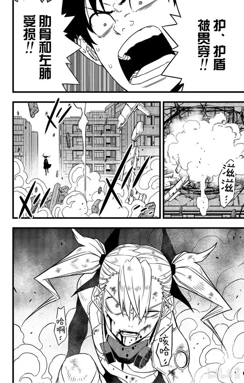 第78话