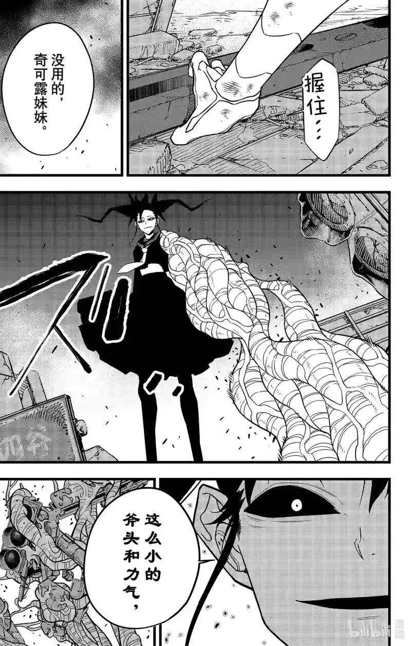 第78话