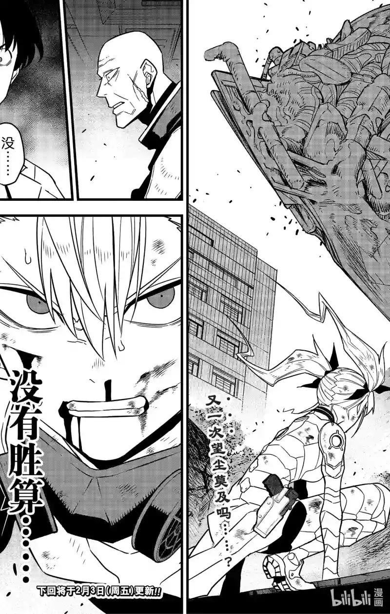 第78话