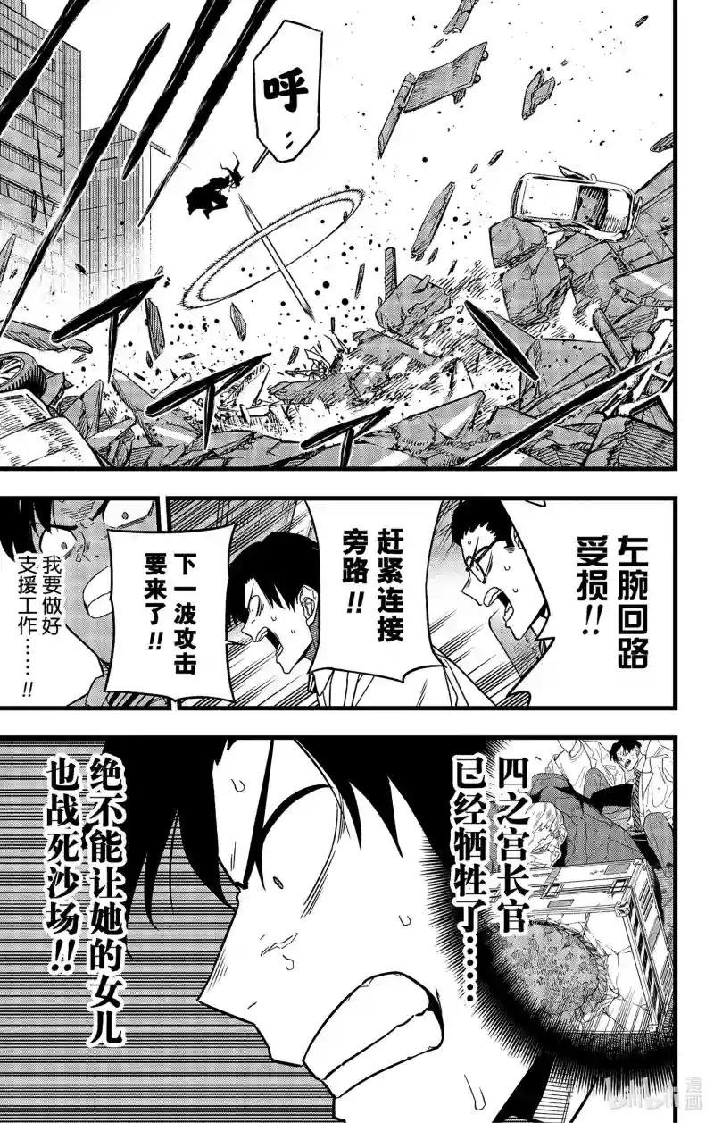 第79话