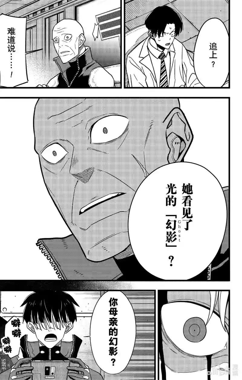 第79话