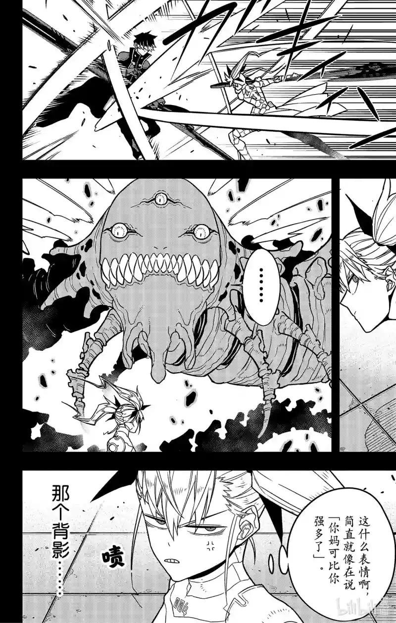 第79话
