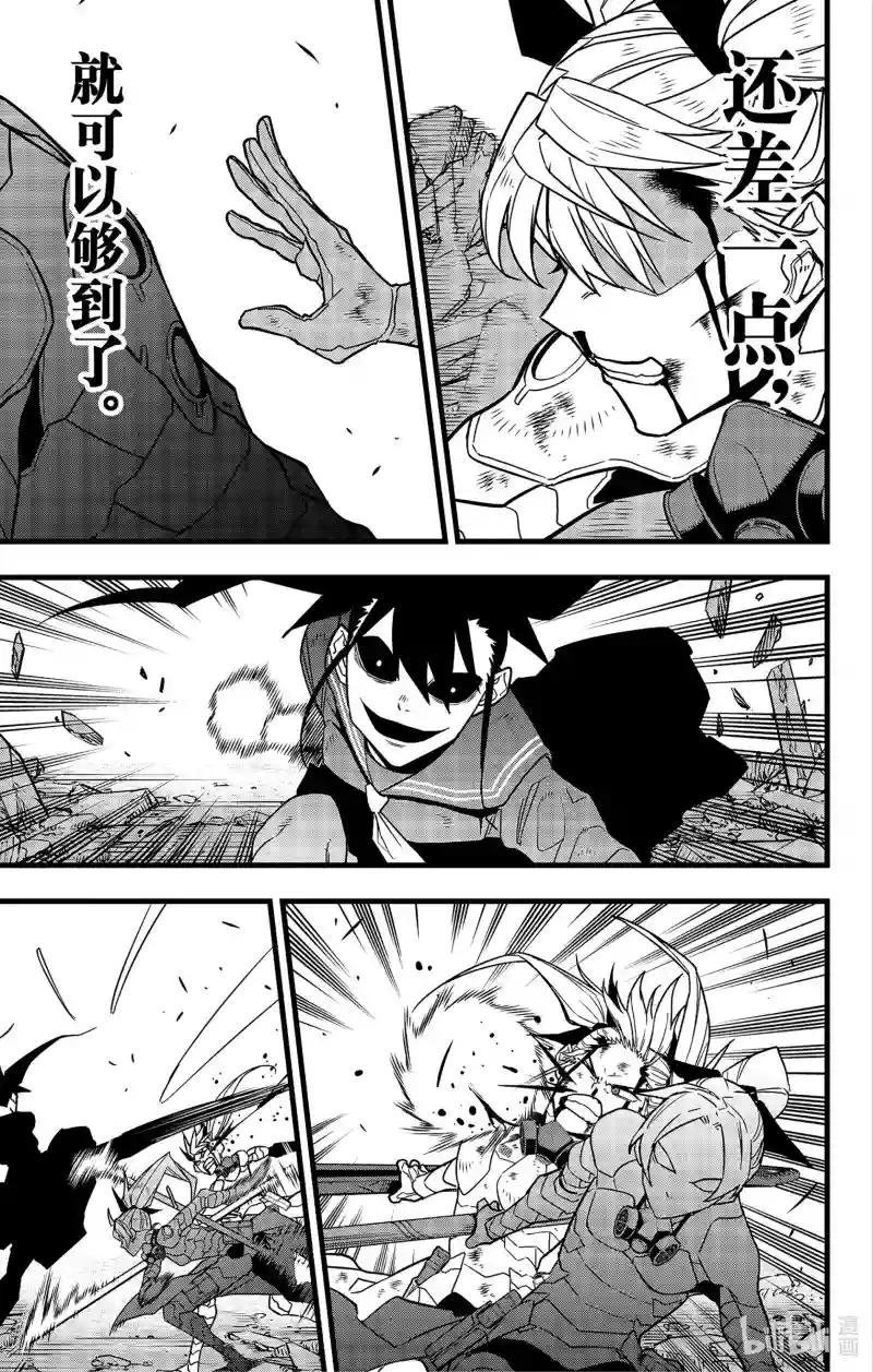 第79话