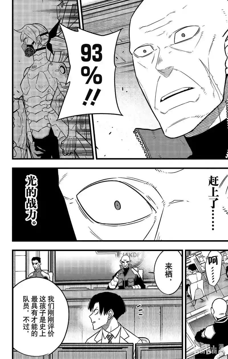 第80话