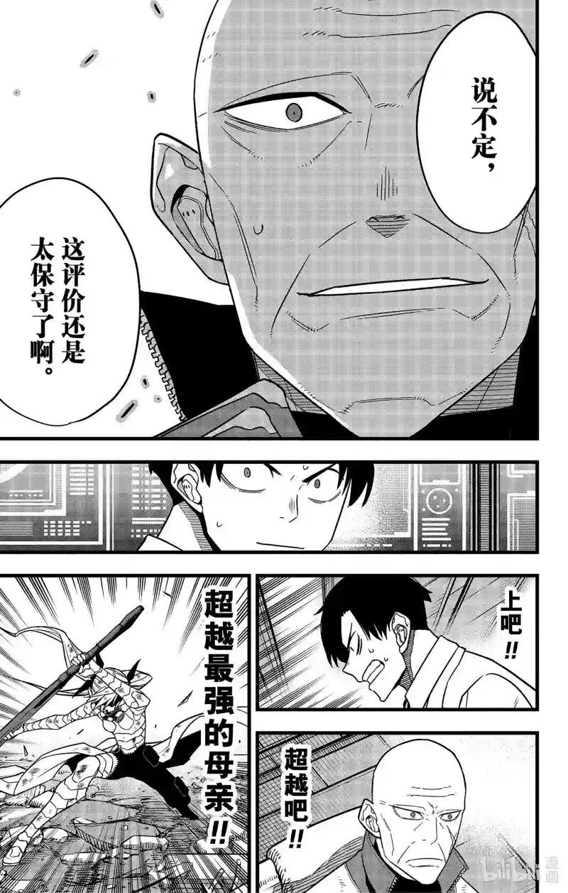 第80话
