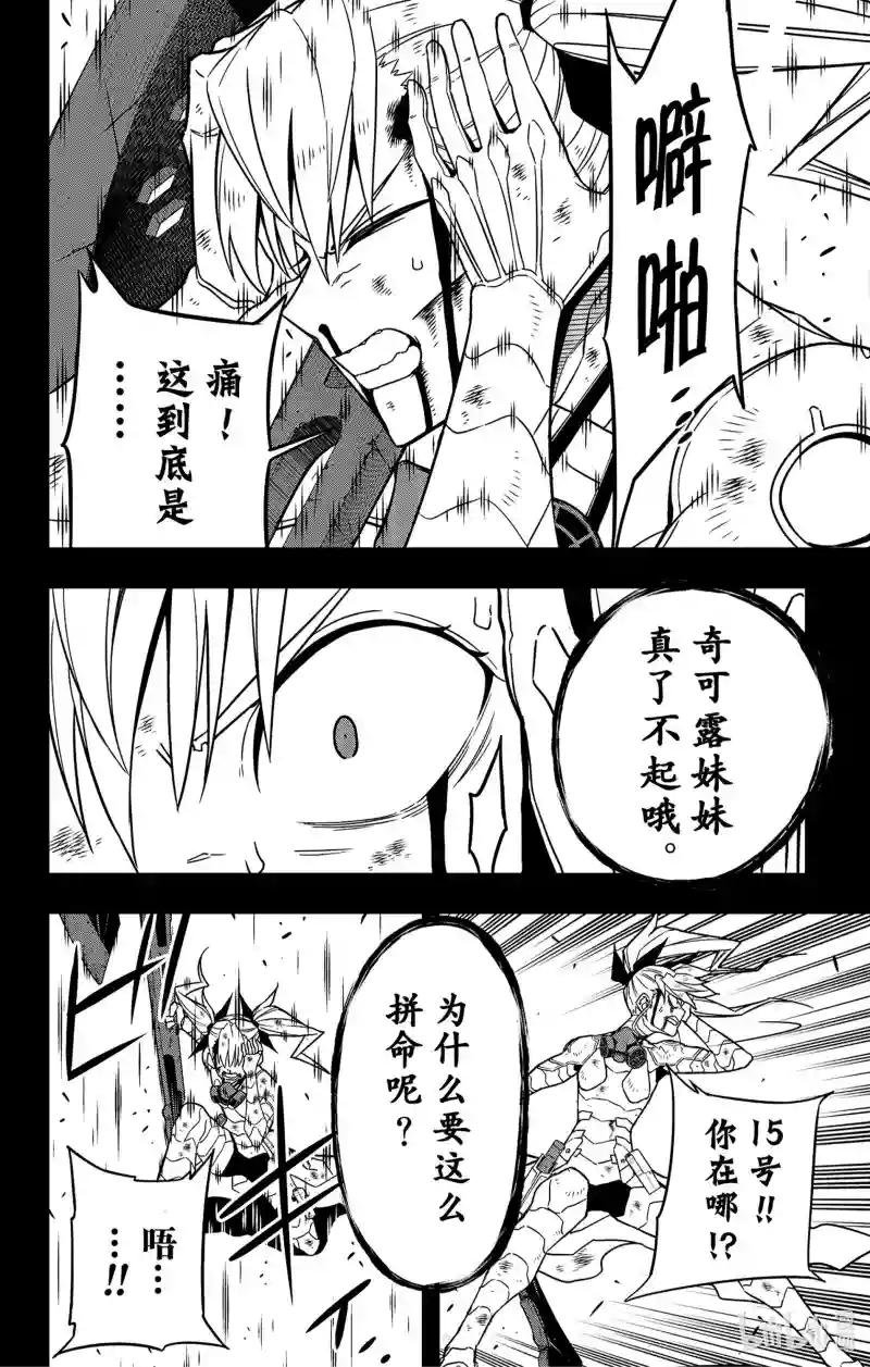 第80话