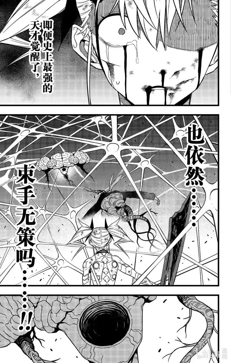 第81话