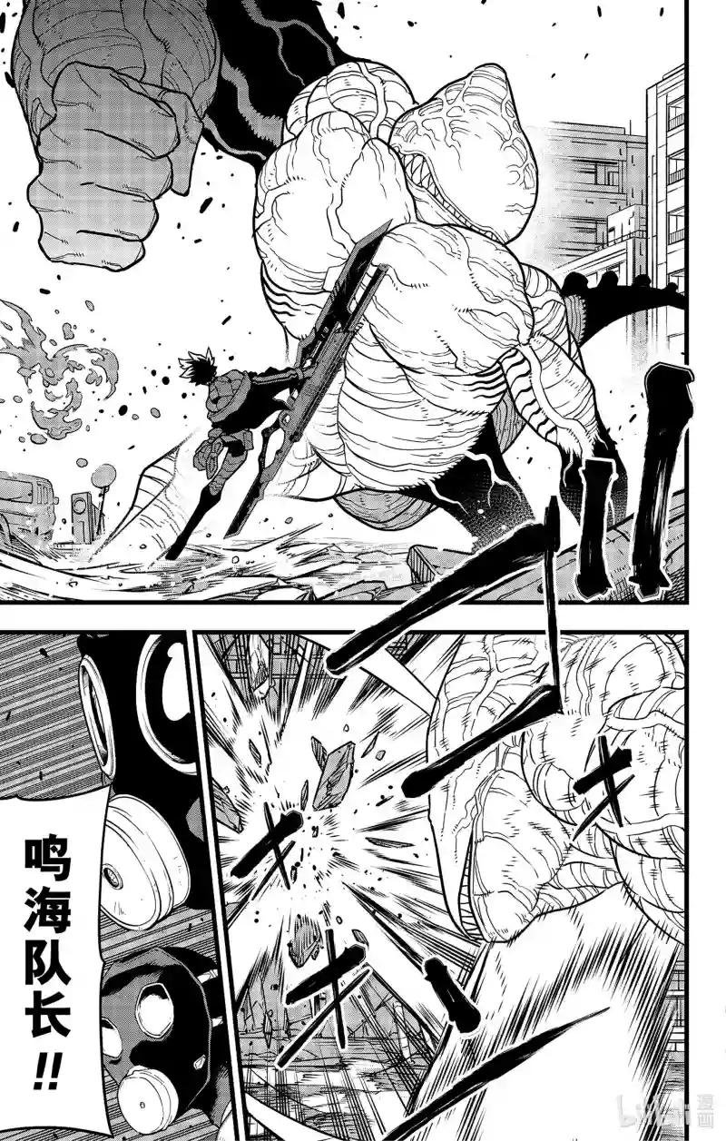 第81话