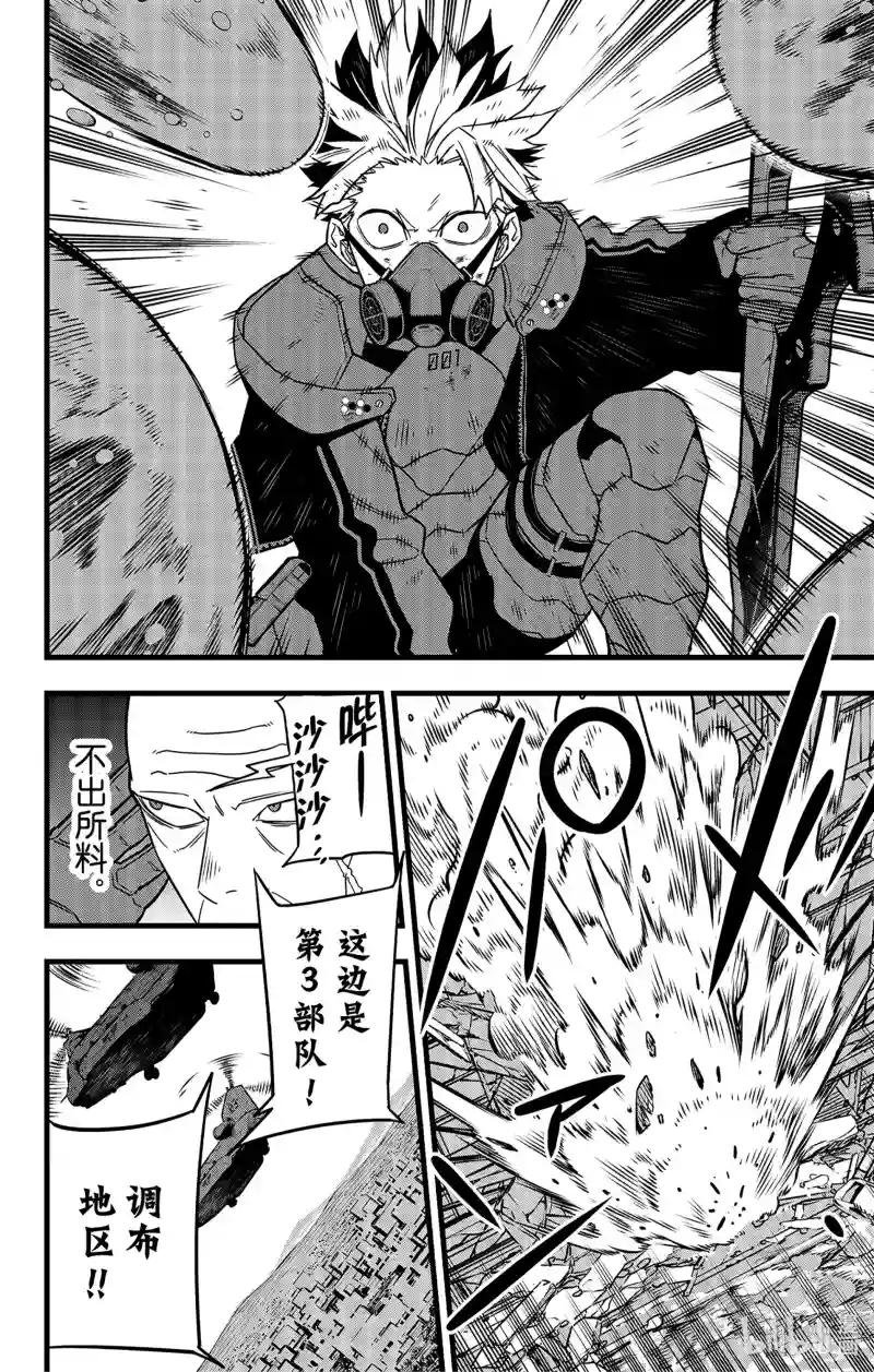 第81话