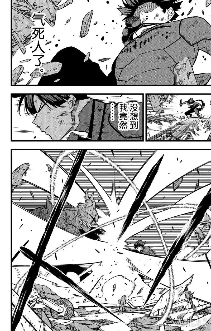 第81话