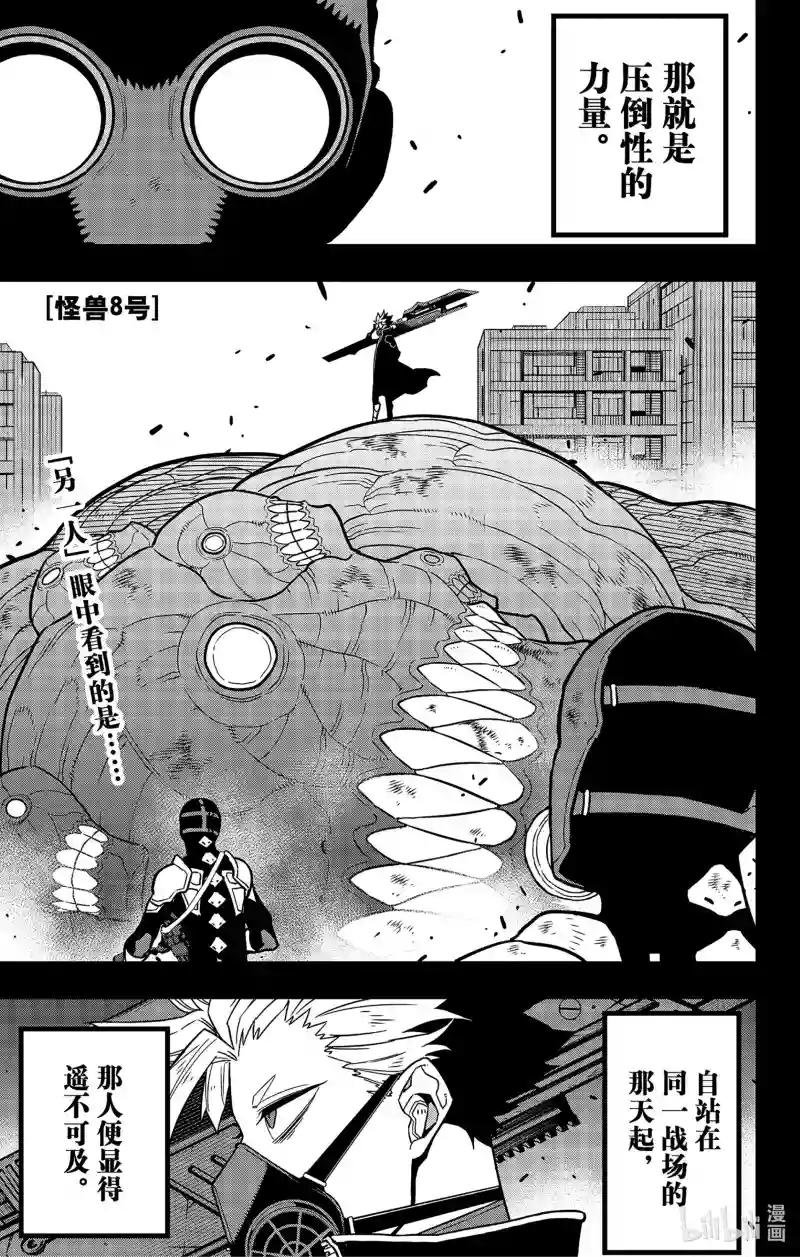 第82话