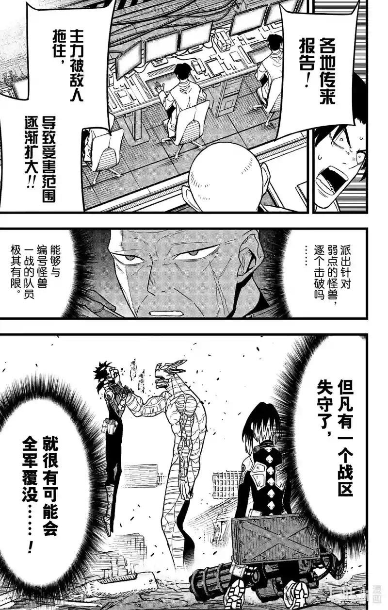 第82话