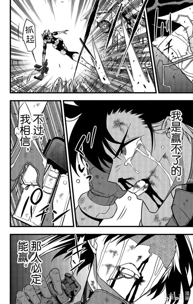 第82话