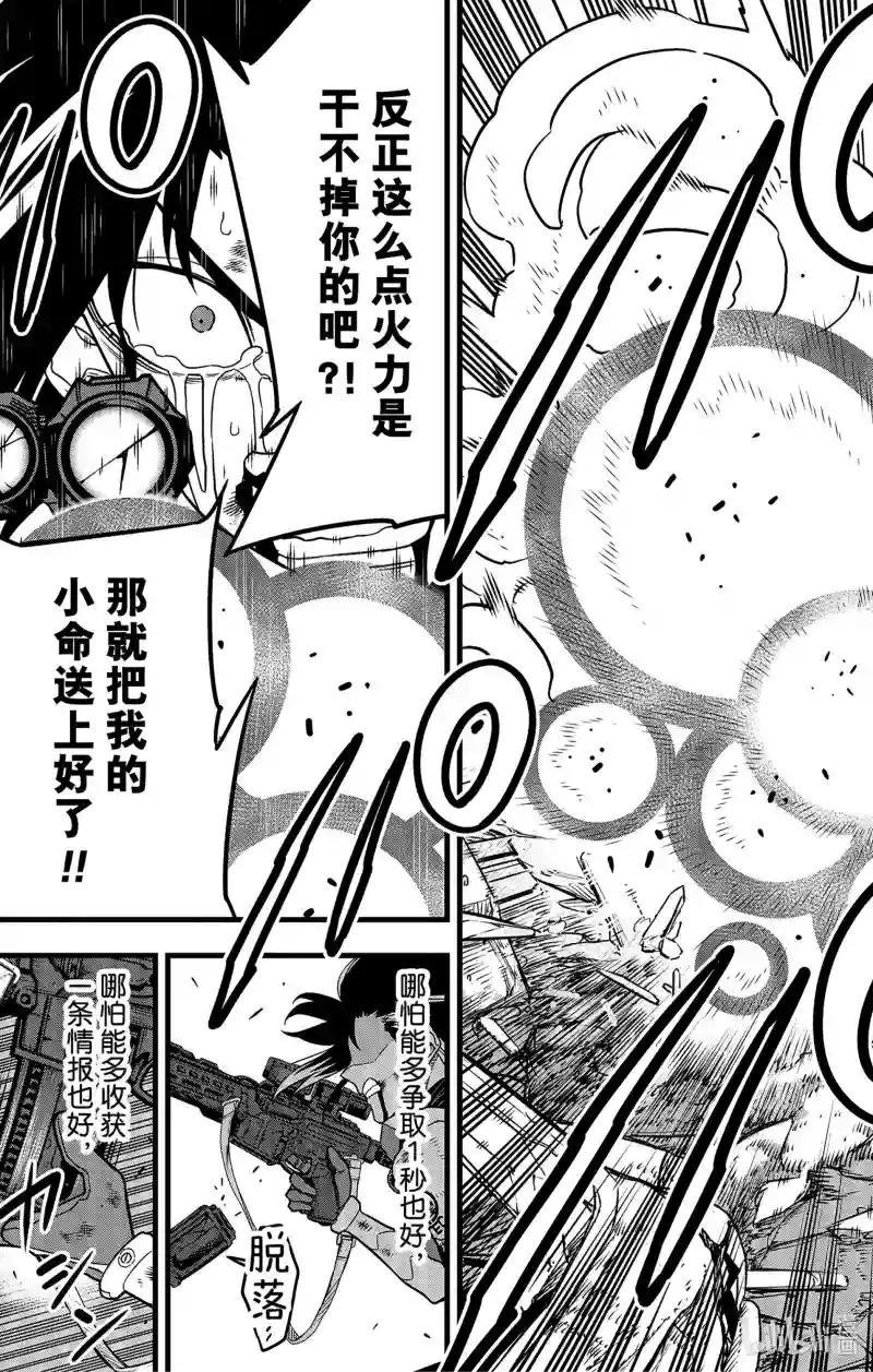 第82话