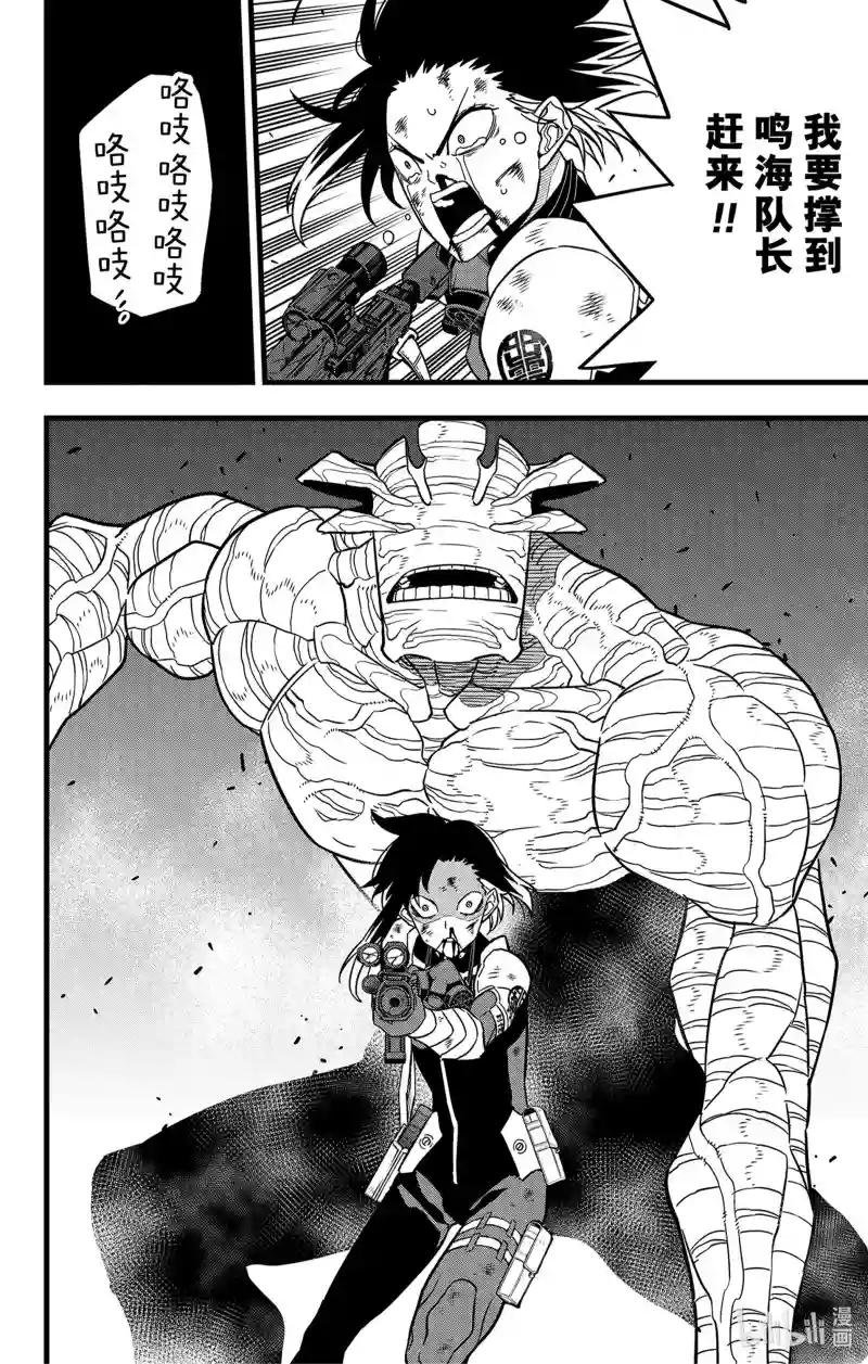 第82话
