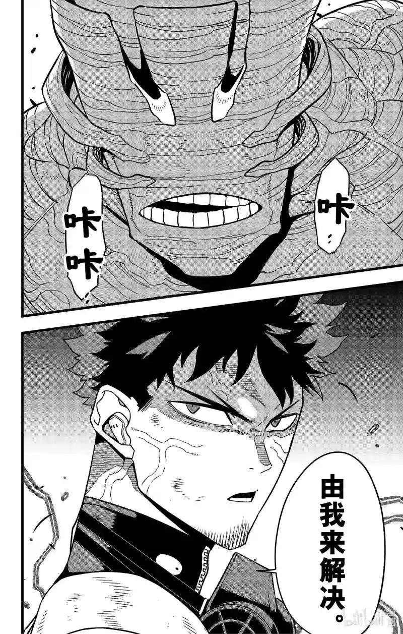 第83话
