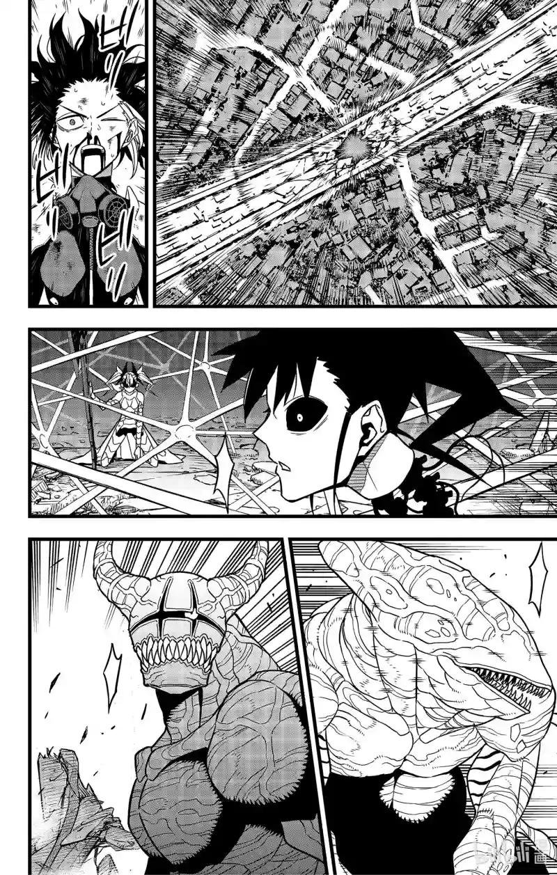 第83话