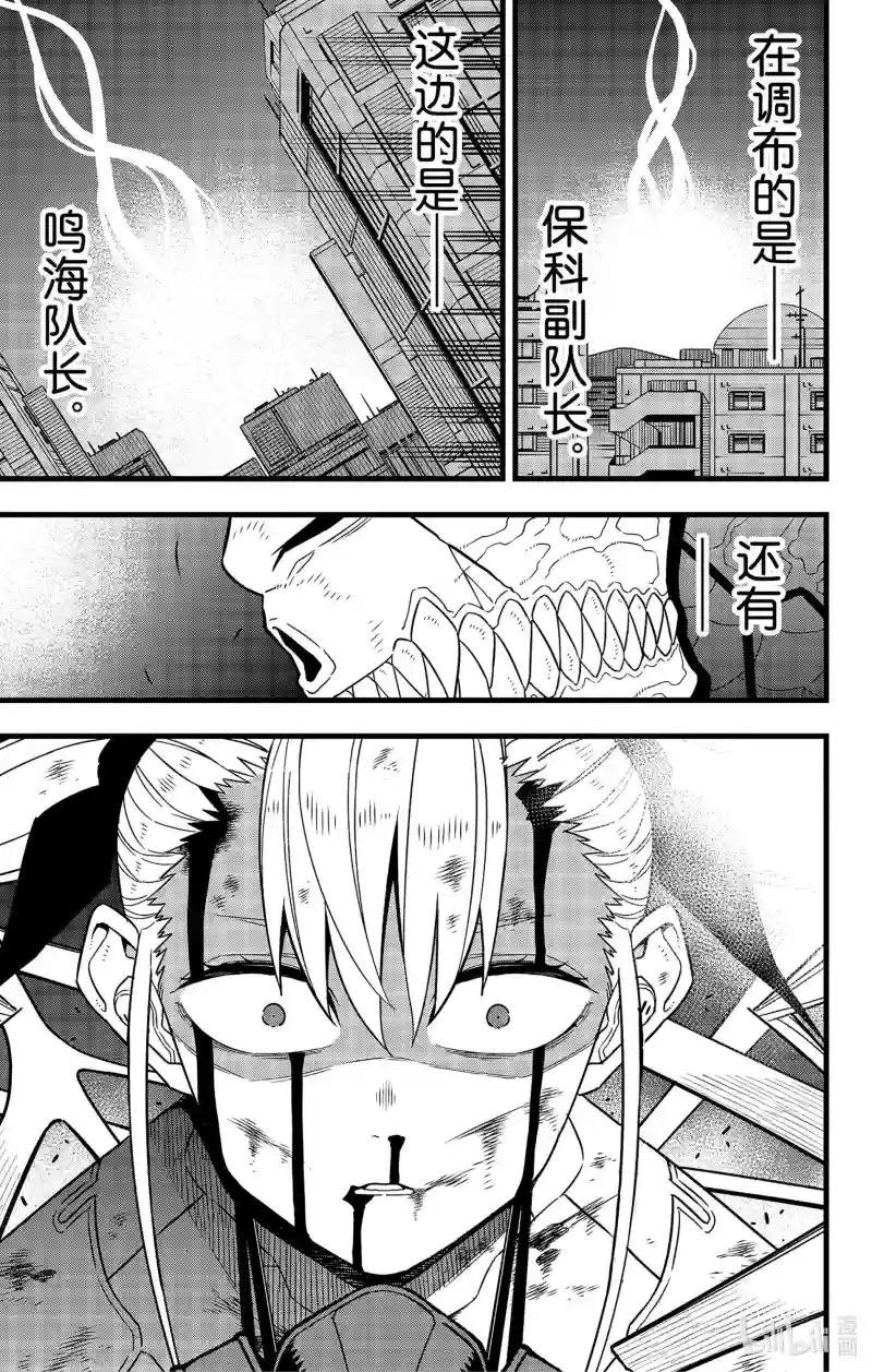 第83话