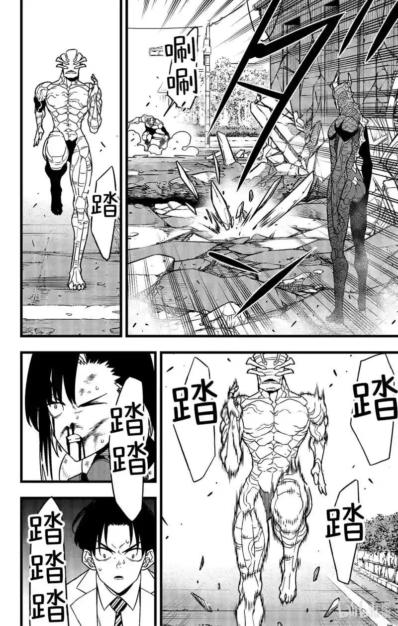 第83话